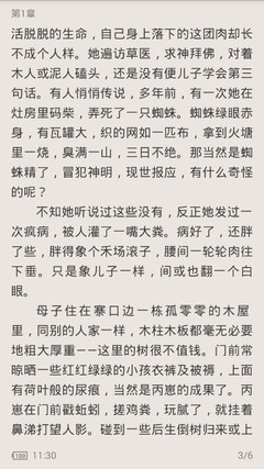 爱游戏官网平台